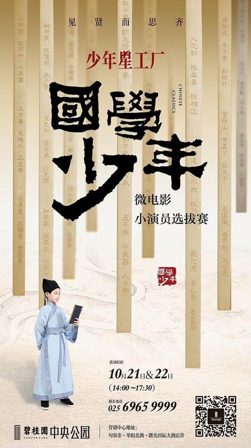 新南威尔士州 New South Wales Science and engineering degree certificate
